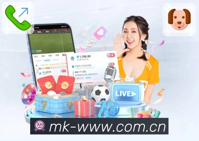 <strong>MK体育App</strong>界面展示
