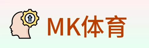 MK体育 Logo